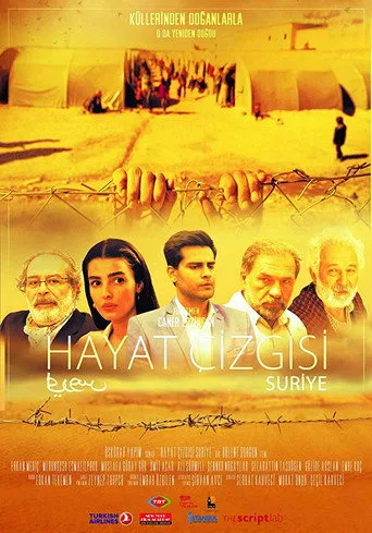 Hayat Çizgisi: Suriye (2016) posteri