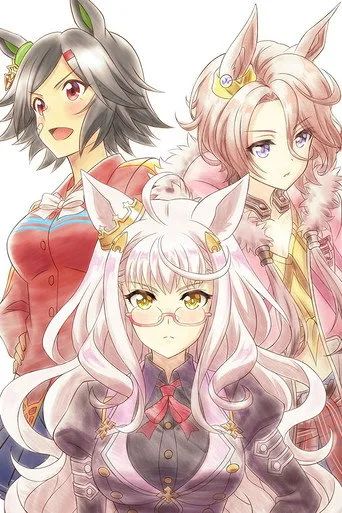 Umamusume: Pretty Derby 0. sezon posteri