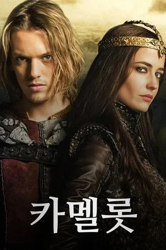 Camelot 0. sezon posteri