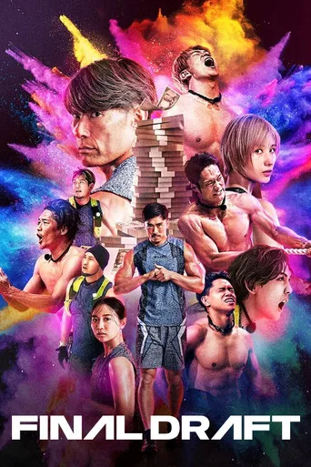 Final Draft (2025) posteri
