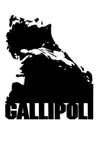 Gelibolu (1981) posteri