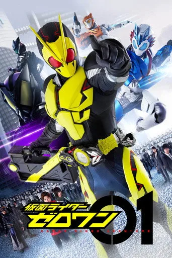 Kamen Rider 30. sezon posteri