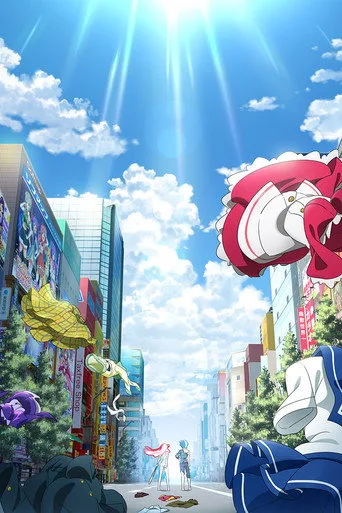 AKIBA'S TRIP -THE ANIMATION- 1. sezon posteri