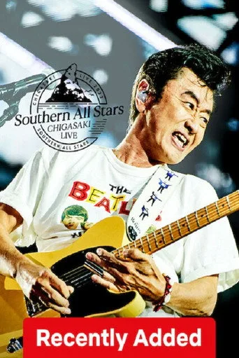 Southern All Stars: Chigasaki Live 2023 (2024) posteri