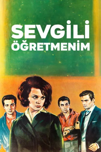 Sevgili Öğretmenim (1965) posteri