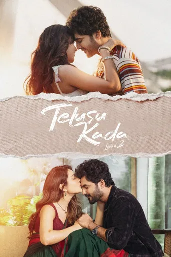 Telusu Kada (2025) posteri