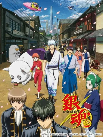 Gintama 5. sezon posteri