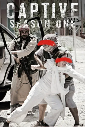 Rehine 1. sezon posteri