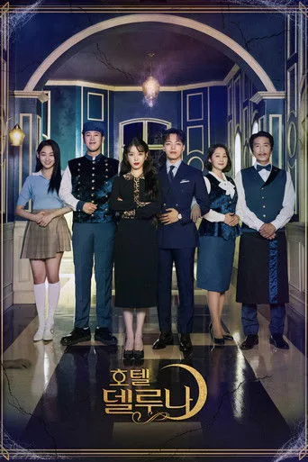 Otel Del Luna (2019) posteri
