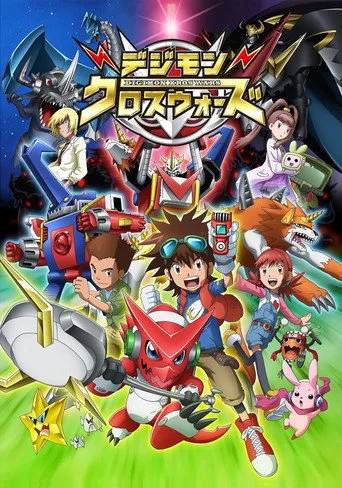 Digimon Fusion (2010) posteri