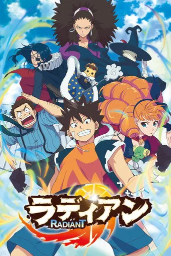 RADIANT 1. sezon posteri