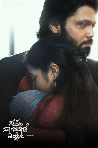 Sapta Sagaradaache Ello – Side A (2023) posteri