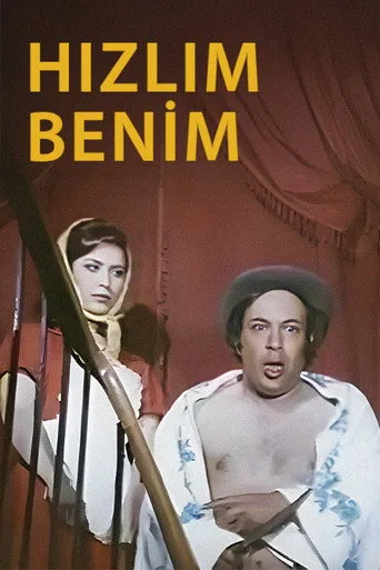 Hızlım Benim (1975) posteri