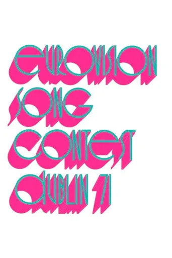 Eurovision Şarkı Yarışması 16. sezon posteri