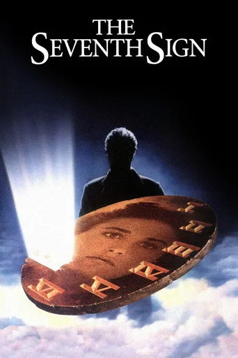 Yedinci İşaret (1988) posteri