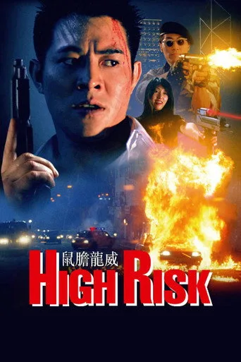 High Risk (1995) posteri