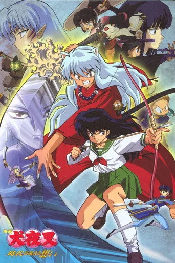Inuyasha the Movie: Affections Touching Across Time (2001) posteri