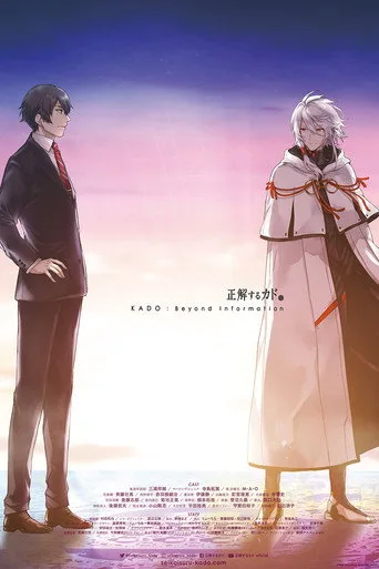 KADO: The Right Answer 0. sezon posteri