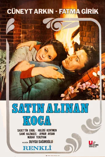 Satın Alınan Koca (1971) posteri