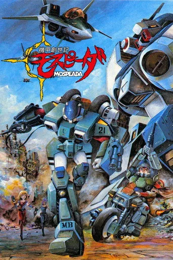 Genesis Climber MOSPEADA (1983) posteri