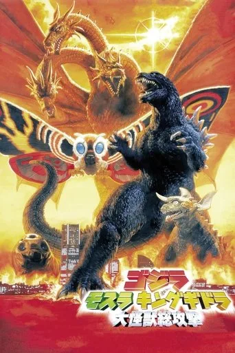 Godzilla, Mothra and King Ghidorah: Giant Monsters All-Out Attack (2001) posteri