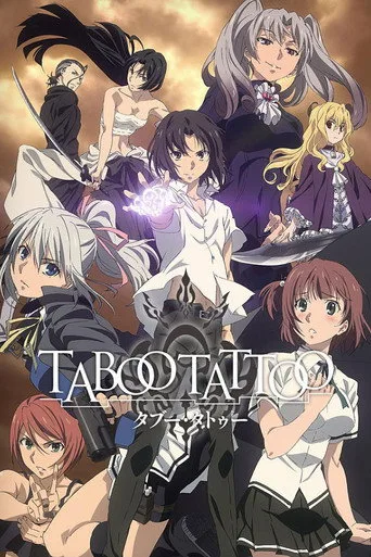 Taboo Tattoo (2016) posteri