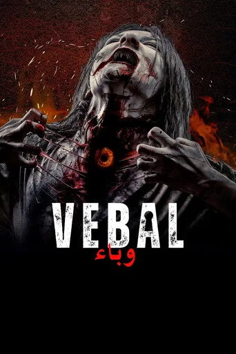 Vebal (2024) posteri