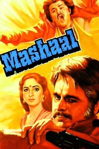 Mashaal (1984) posteri