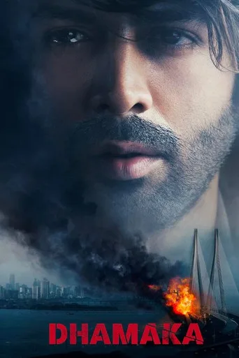 İhbar (2021) posteri