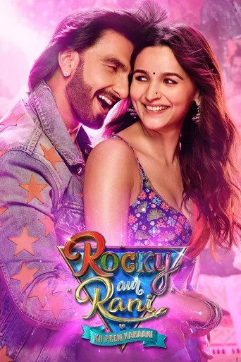 Rocky Aur Rani Kii Prem Kahaani (2023) posteri