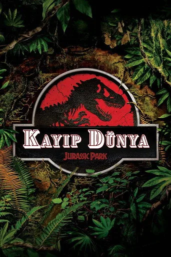 Kayıp Dünya: Jurassic Park (1997) posteri