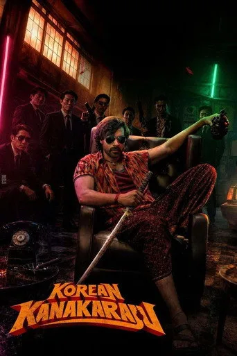 Korean Kanakaraju (2026) posteri