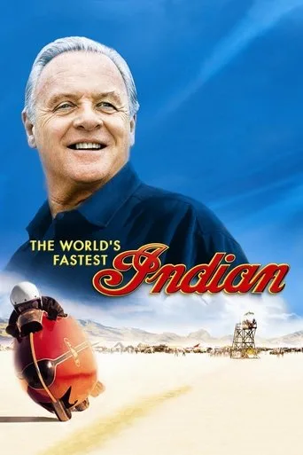 Efsane Adam (2005) posteri