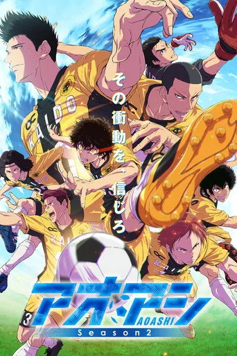 Ao Ashi 2. sezon posteri