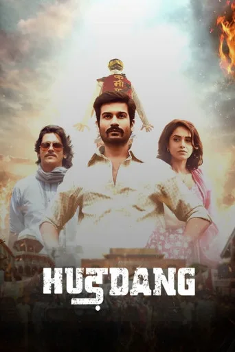 Hurdang (2022) posteri