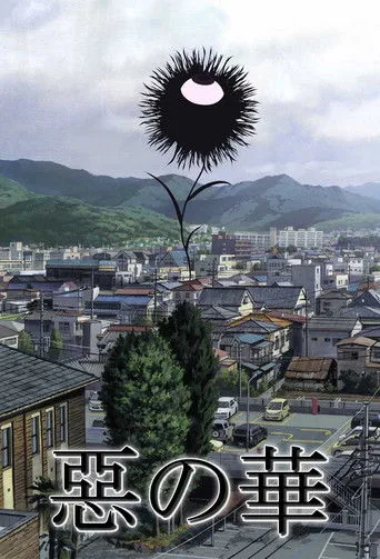 Flowers of Evil (2013) posteri