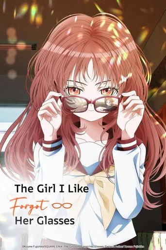 The Girl I Like Forgot Her Glasses 0. sezon posteri