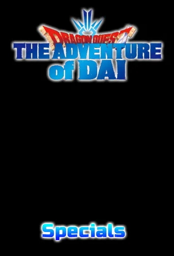 Dragon Quest: The Adventure of Dai 0. sezon posteri