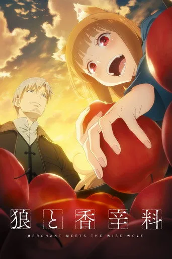 Spice and Wolf: MERCHANT MEETS THE WISE WOLF (2024) posteri