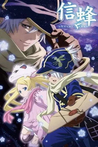 Tegami Bachi: Letter Bee 1. sezon posteri