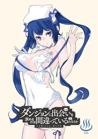 Is It Wrong to Try to Pick Up Girls in a Dungeon? 0. sezon posteri