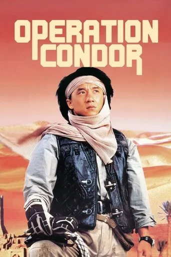 Tanrı'nın Zırhı 2 (1991) posteri