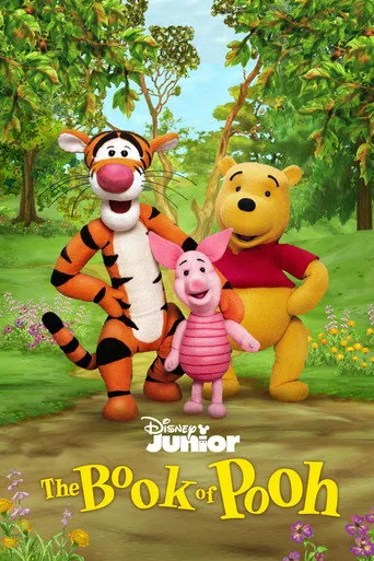 The Book of Pooh (2001) posteri