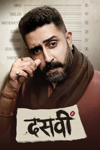 Dasvi (2022) posteri