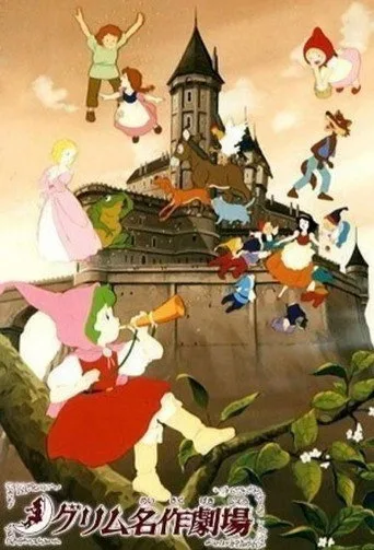 Grimm's Fairy Tale Classics (1987) posteri