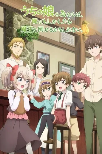 If It's for My Daughter, I'd Even Defeat a Demon Lord (2019) posteri