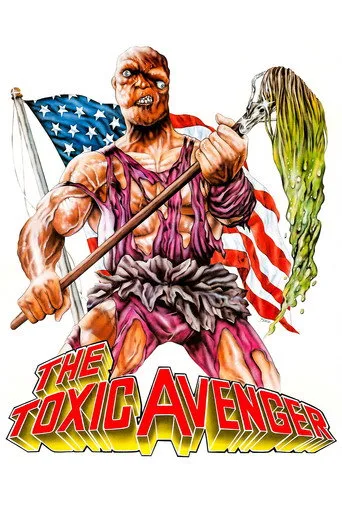 The Toxic Avenger (1984) posteri