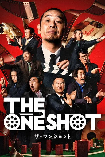 THE ONE SHOT 1. sezon posteri