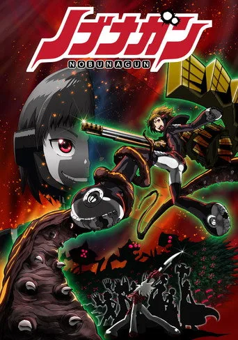 Nobunagun (2014) posteri