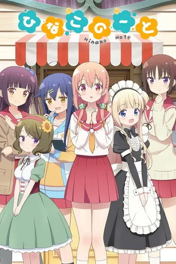 Hinako Note (2017) posteri